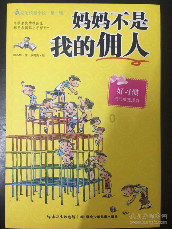 极品飞车12
